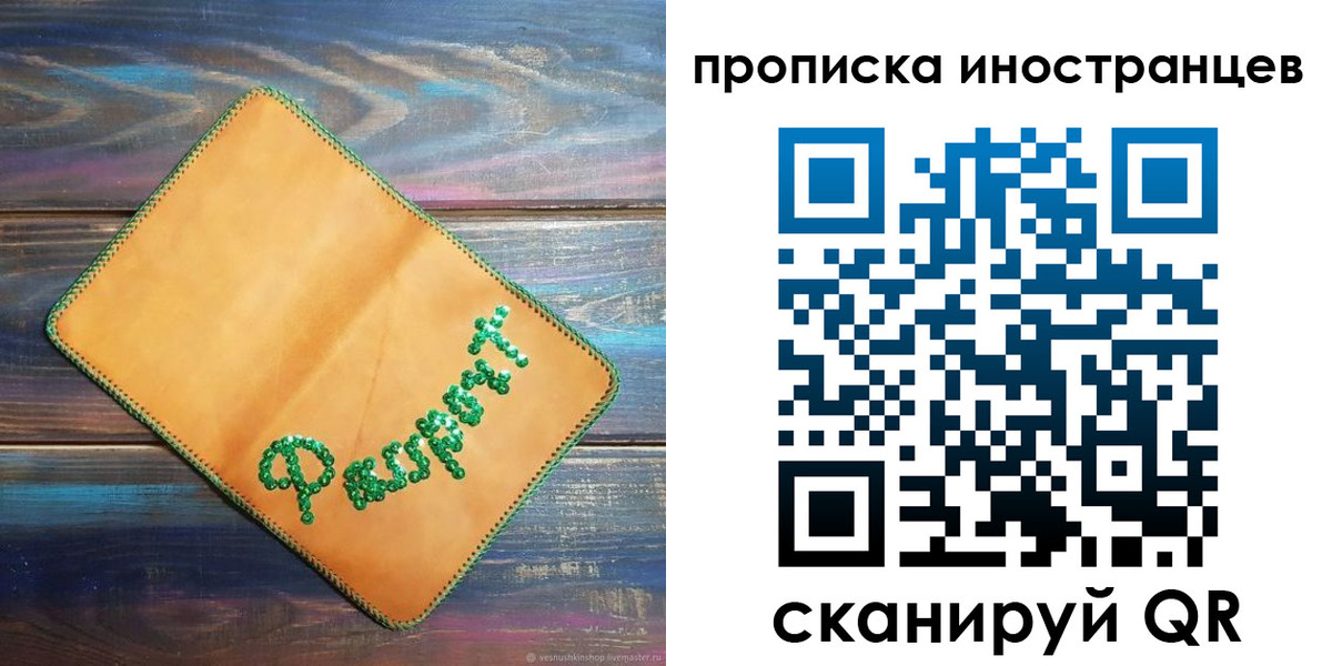 регистрация для школы в Питкяранте
